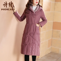 Poetry Mind Fashion Thickened Knee White Duck Suede Pop Down Clothes Woman Mid-Length Winter 2021 New 8213