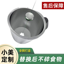 (Spot) Small Beauty Main Pot Stopper Slow Cooking Semesmerce TM5TM6 With Slow Stew Substitute Knife Head Protective Cover Third Party