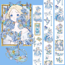 Tai San PET bright face special oil figure and paper adhesive tape materia dream fairy tale Girl Hearts Hands Tent Butterfly Museum
