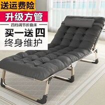 Reclining bed folding sofa lazy man office single recliner simple portable nap rest noon sleeping adult