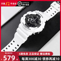 Casio Casio watches Male G-SHOCK Sport rights Zhirone with Olio Mens Table GA-110GW-7A