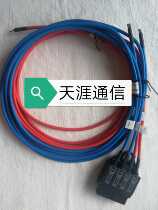  BBU5900 Power cord Huawei 5GBBU dedicated power cord