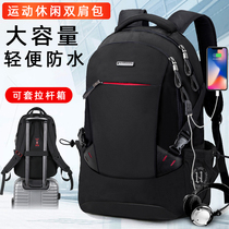 Backpack Mens large capacity shoulder bag Travel computer bag Casual fashion trend Middle school high school college student school bag