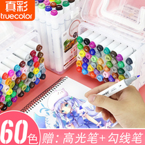 True color oily double-headed marker pen beginner hand-painted design set Student color pen marker set special animation student painting color pen childrens brush 24 36 48 60 colors