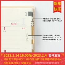 Japanese midori Handbook Dedicated Semi Transparent Index Label Label Color Gold Digital Pattern