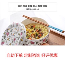 Ceramic with lid Blister Noodles Microwave Oven Special Steamed Egg Bowl Bone Economy Sturdy Fresh Soup Bowl Noodle Bowl Big single Steaming Bowl