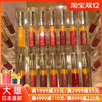 Nobita Japan vecua honey roa organic lip gloss available for pregnant women