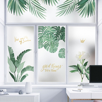 Window sticker anti-light adhesive glass window paper shading film light transmission opaque washroom anti-peeping light