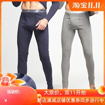 Mens thin suede Big size Autumn pants No marks Bottoms Pants Loose Warm Pants Plus Suede Pants Youth Fever Fiber Pants Autumn Winter