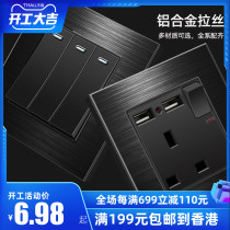 British 146 duplex 13A with USB charging socket light switch aluminum alloy brushed panel black