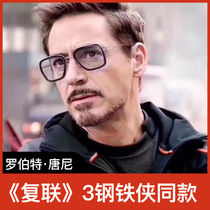 Iron Man with glasses Donny Eddie sunglasses men 2019 New Tide driver driving sun glasses