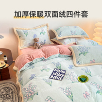 Winter milk velvet print four-piece coral velvet quilt cover sheet style pastoral flower ins wind thickening autumn and winter