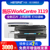 HENGFAT applicable Fuji XEROX WC3119 cartridges XEROX WorkCentre 3119 WC3119 toner cartridge