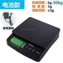 Yishang Muqing Sophie Weizi scale 30 electric kg platform scale air conditioning plus fluoride called fast scale refrigerant scale S-8F0 hand 3 portable