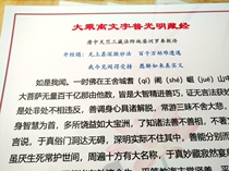 Print the plastic package Grand ride out of the text Puang Light Tibetan via A4 begging for chaeveka