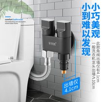 Washing machine tap into two-out three-way connector Mini-angle valve for 4-10% two-purpose switch water distributor