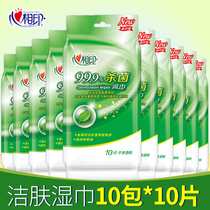 Heart Print Mint Cool Wake Up Ice Cool Portable Heart Print Wipes Small Bag