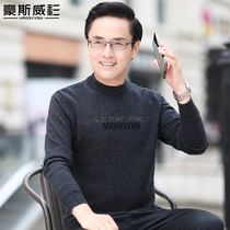 Autumn and winter middle-aged men 100% pure cardigan male middle-aged father warm sweater thick sweater