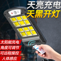 Solar light outdoor garden light super bright waterproof high power home new rural lighting street light human body sensor light