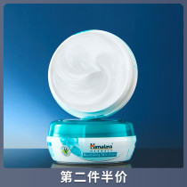 Himalaya Himalayan Nourishing Skin Cream High Hydrating Moisturizing and Moisturizing Autumn and Winter Tightening Women 50ml