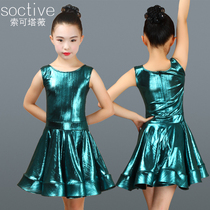  Girls Latin dance skirt Childrens female dance suit new performance dress green performance practice suit summer