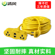 Qingfeng cant fall bad socket plug battery car charging extension cable extended Drag Board plug-in project
