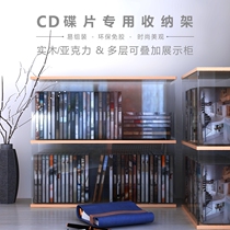  Record album CD disc storage rack Game PS4 rack DVD rack Disc rack CD rack Large capacity CD rack Vinyl record storage rack Household collection display dustproof