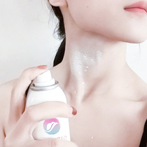 Neck whitening spray body wipe white body isolation sunscreen concealer three in one official flagship store