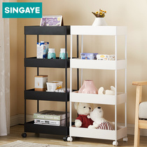 Length 40 wide 22 with wheel shelve shelf floor mobile plastic hollowed-out containing basket rectangular small 2 3 4 5 layers