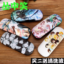 The onslaught giant myopia glasses case girl simple boy children learn creative personality portable anti-pressure eye box