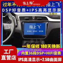Suitable for MG ZS navigation all-in-one machine large screen Ruixing MGGT Ruiteng large screen car machine central control modification special reversing
