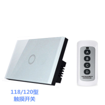 Type 118120 Radio Frequency Smart Home Wireless Touch Switch Bo Liulian Small Love Eorebo 433 Gateway