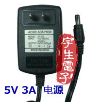 5V3A power adapter can replace D-LINK5V 2 5A5V2A5V1A router power cord