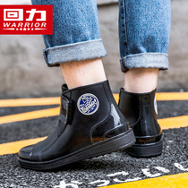 Huili rain shoes mens short tube non-slip water shoes low-top rubber shoes car wash water boots fashion waterproof work shoes rain boots men