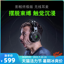 Razer Nari Razer Shadow Shark God of War wireless Gaming Headset 7 1-channel THX ultra vibration