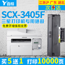 Samsung SCX-3405F toner cartridge scx3405fw printer cartridge copy machine drying drum easy to add powder Toner