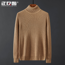 Fashion minimalist pure color male high collar sweater long sleeve black male style covered head knit cardiovert sweatshirt sweater wire C