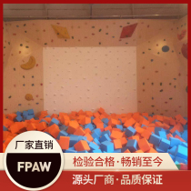 Rock climbing board Rock Wall childrens indoor kindergarten home climbing fulcrum Rock Point climbing training equipment