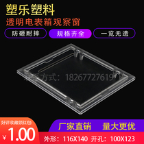 New plastic window transparent PC meter observation window three-phase card frame 116 × 140 opening 100 × 123