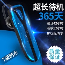 (Continuous listening to songs for 32 hours) (Buy one get three)Bluetooth headset universal all mobile phones{standby 70 days}