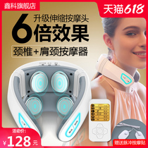 Xinke cervical spine massager Shoulder and neck massager Rich package dredge physiotherapy artifact Pinch neck pain neck protector