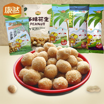 After 80 years I recalled Zhengzhou specialty Kangran peanut 45g flavor peanut rice crispy peanut snack snack