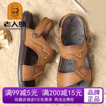  Khaki mens sandals slippers dual-use yellow beach shoes elderly scalp slippers comfortable soft surface soft bottom