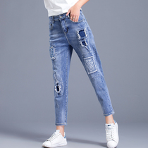 Ripped jeans womens summer thin loose daddy pants harem pants 2021 new spring and autumn pants cropped pants