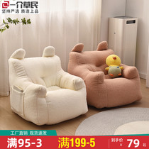 Child Sofa Baby Cartoon Sloth sofa Sofa Bean Bag Little Boy Baby Cute Mini Single Little Sofa Sitting Chair