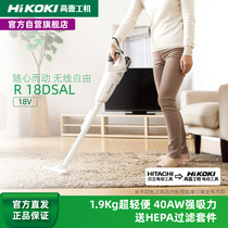 HiKOKI Original Hitachi 18V large suction mite removal handheld household rechargeable vacuum cleaner R18DSAL