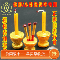 Thai Buddhist plaque Offering Make-a-wish return reward for Taiwan Mini small candles Small incense burner set does not occupy the positive and negative use