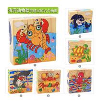 Animal three-dimensional six-face painting educational toy desktop Wood puzzle kindergarten language area material holiday gift traffic