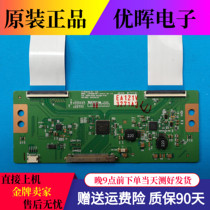 A Original LC470DUE-SFR1 6870C-0432A Logical board routing requires remarks