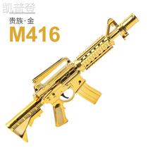 Gold M416 soft bullet gun assault rifle can fire bullet toy gun model alloy small pistol AK47 eat chicken
